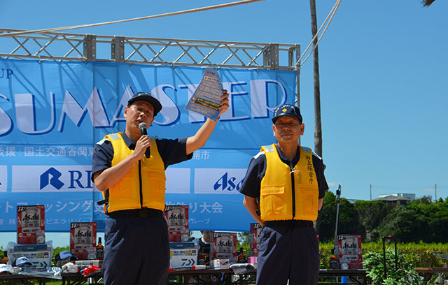 写真：キスマスター