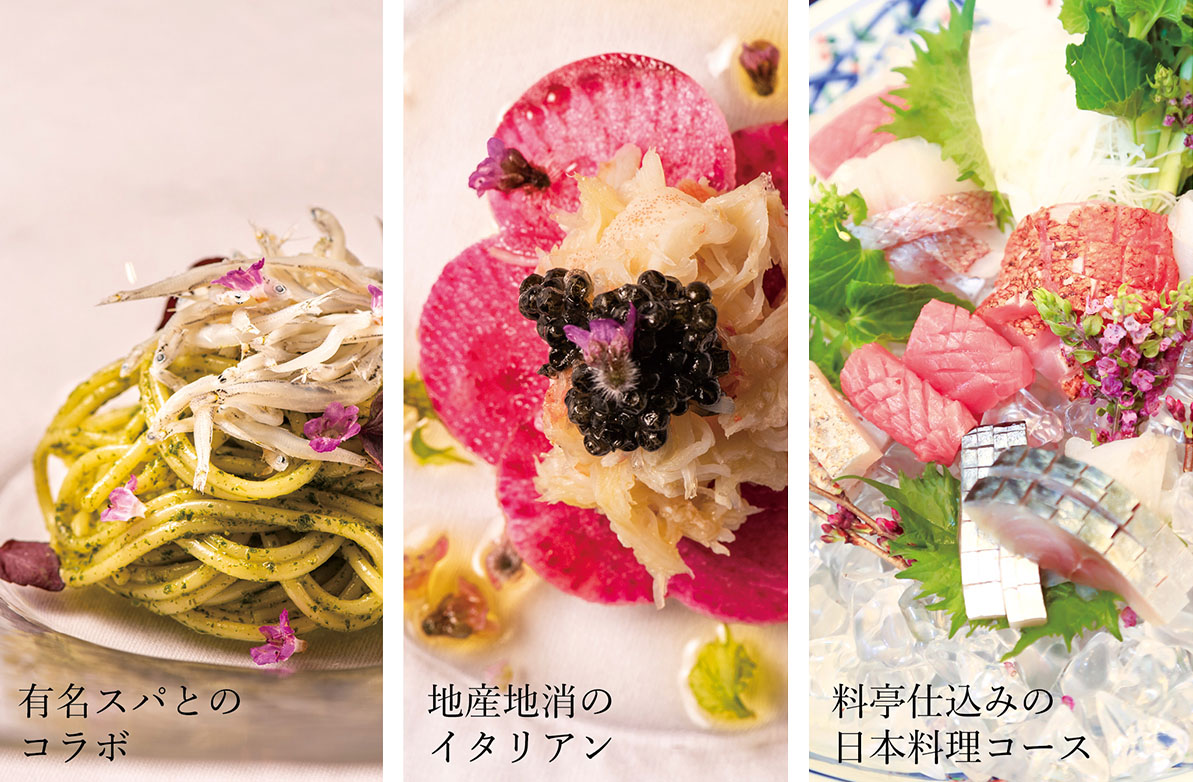 写真:Ristorante AO 料理