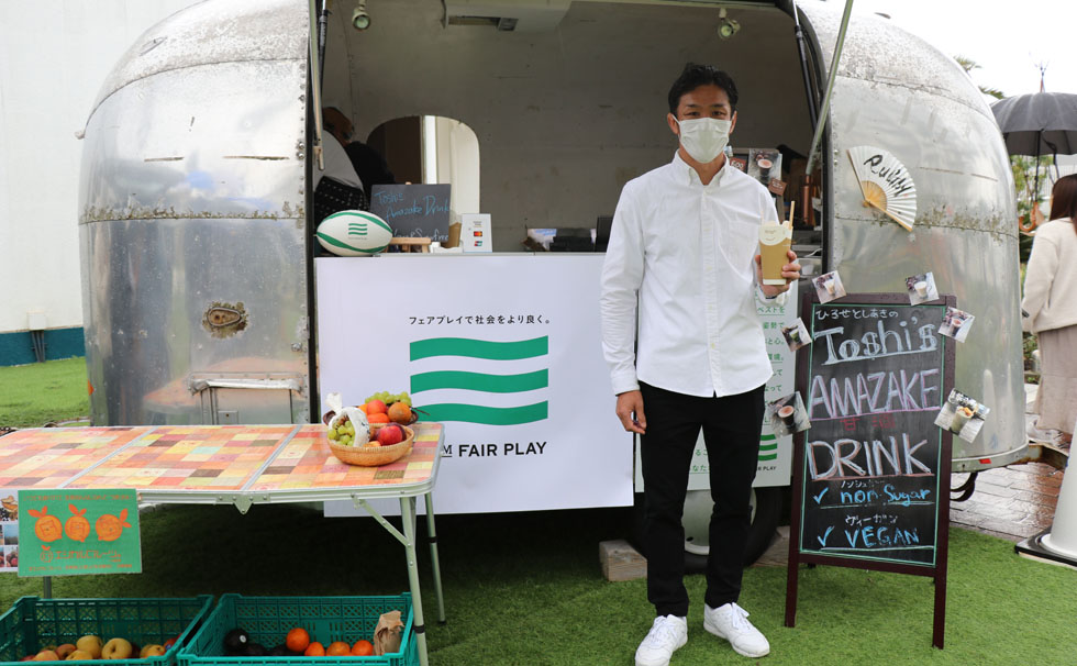 写真:Toshi's AMAZAKE DRINK