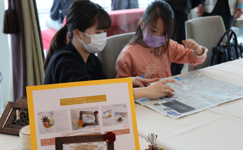 写真:リビエラSDGsラボ