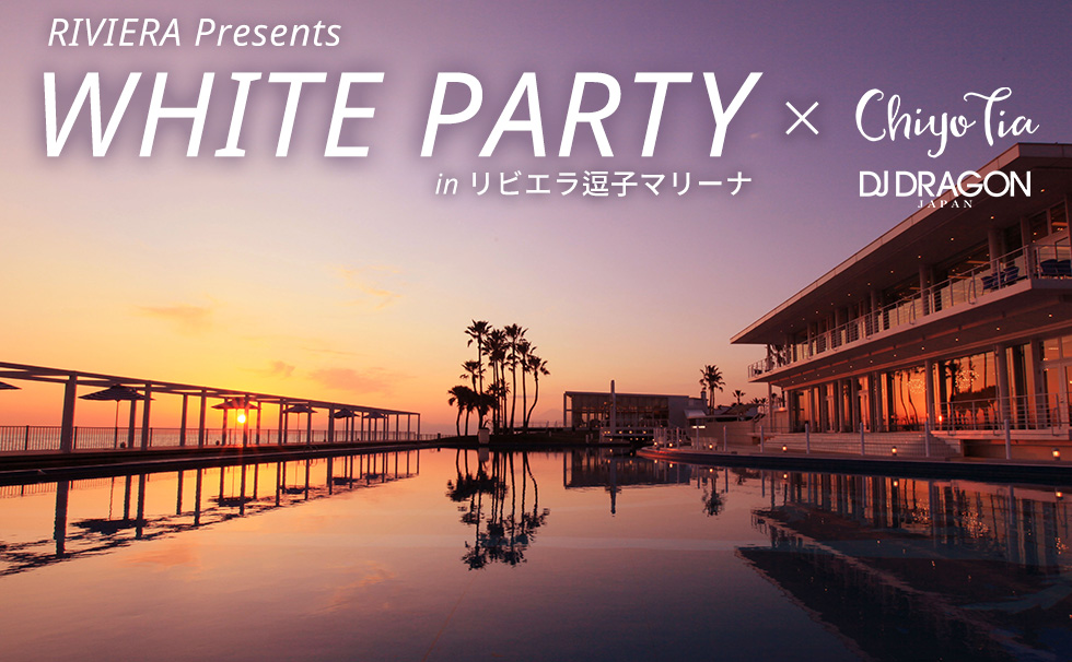 写真:ホワイトパーティー in リビエラ逗子マリーナ