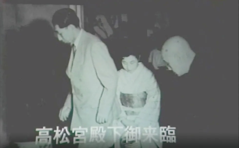 写真:高松宮殿下ご来臨