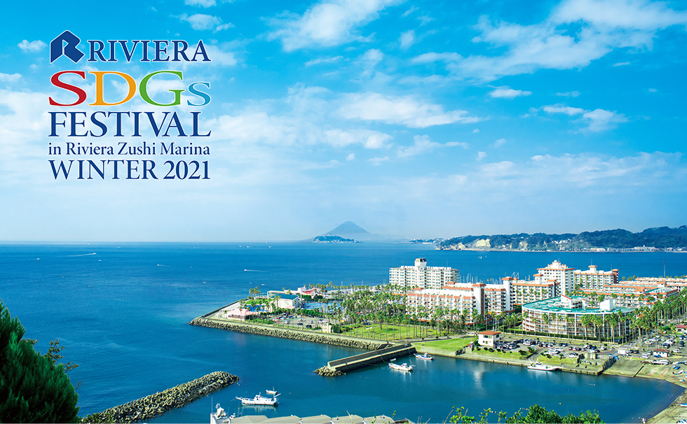 写真：ムーミン リビエラ バカンス