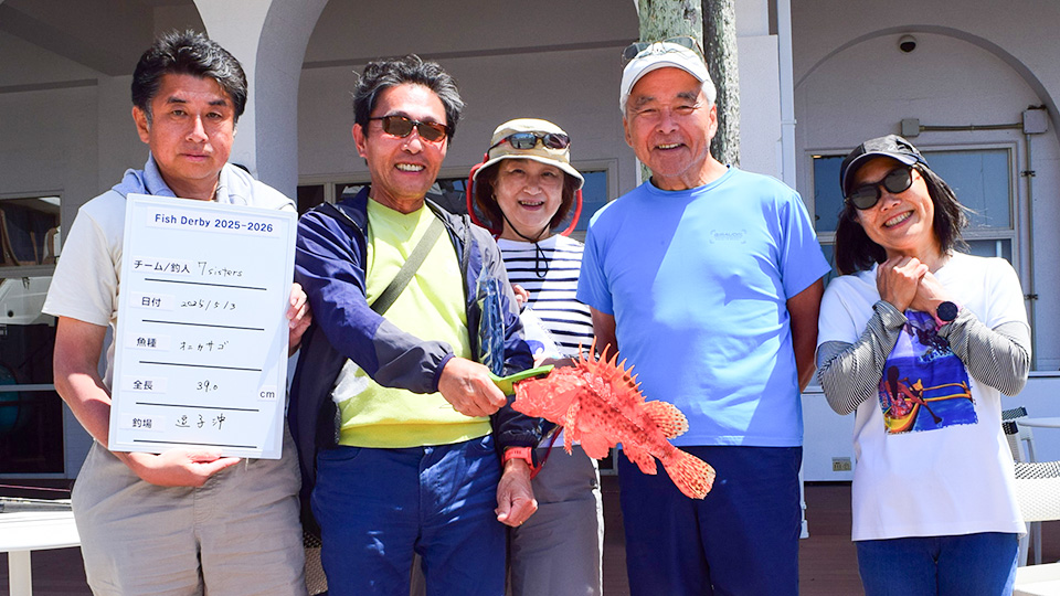 画像:フィッシュダービー