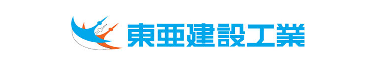 ロゴ:東亜建設工業